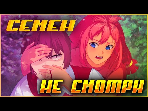 Видео: МЫ НАБЛЮДАЕМ ЗА СЛАВЕЙ! ПОШЛОСТЬ +1000 LVL -  ПРОХОЖДЕНИЕ МОДА БЛ 7 ДНЕЙ ЛЕТА LOST ALPHA 10 СЕРИЯ