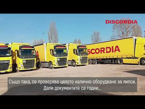 Видео: #ХоратаНаDISCORDIA - Техническo обезпечение и контрол - part 2