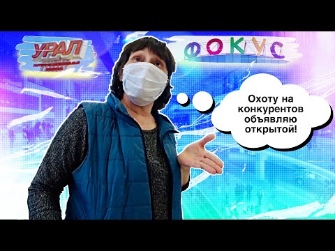 Видео: ЗАПРЕЩЁННАЯ ОХОТА ЧЕЛЯБИНСКИХ ТОРГАШЕЙ\\ АДМИНИСТРАТОР БЕЗ ЧУВСТВ