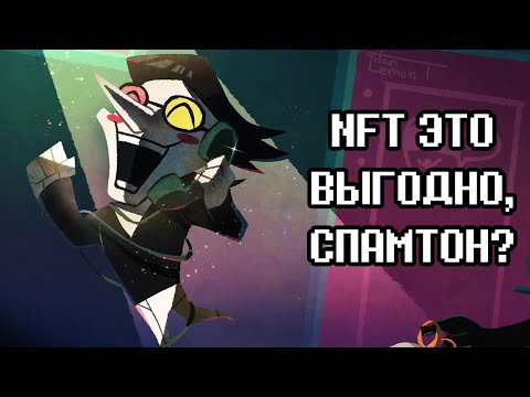 Видео: Аск Спамтона