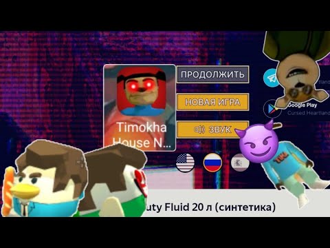 Видео: 26 октября 2024 г.