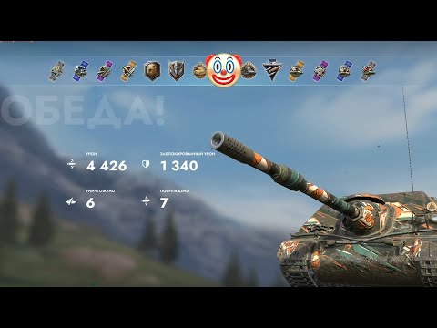 Видео: Wz.58T - нытье и 200 среднего ► ВРОТ БЛИТЦ (Tanks Blitz)