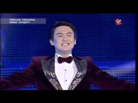 Видео: Торегали Тореали концерт Астана 2016