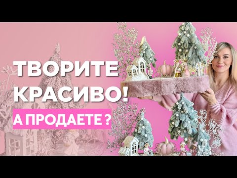 Видео: Почему у вас нет продаж ВКонтакте? Разбор ошибок на реальных примерах