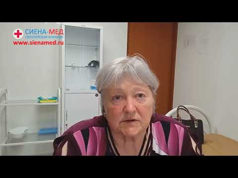 Видео: Лечение боли в суставах - отзыв пациента о лечении