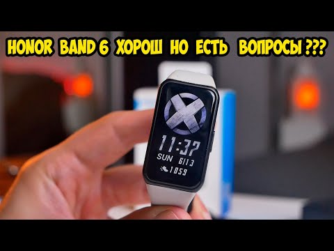 Видео: Honor Band 6 Подробный обзор и опыт использования  Сравнение с Xiaomi Mi Band 6