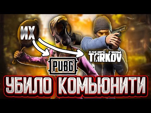 Видео: ИГРЫ ИСПОРЧЕННЫЕ ИГРОКАМИ