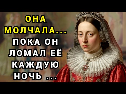 Видео: Ее брак превратился в кошмар… Она просила Бога, чтобы он устал…