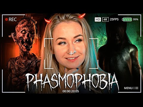 Видео: ЖЕСТКАЯ ПОДСТАВА В ФАЗМОФОБИИ // Phasmophobia Chronicle