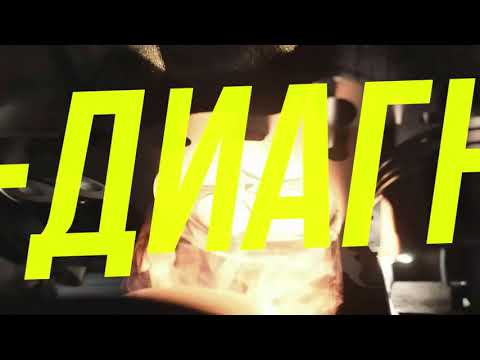 Видео: Топливные коррекции - с чем их едят?