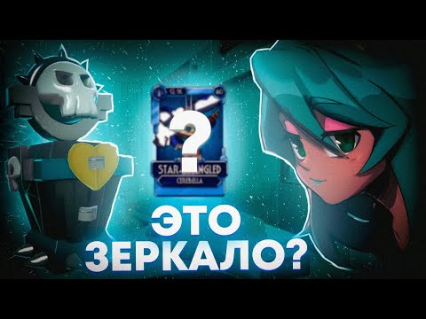 Видео: Я НЕ ОЖИДАЛ... | SKULLGIRLS MOBILE! | НАРЕЗКА СО СТРИМА