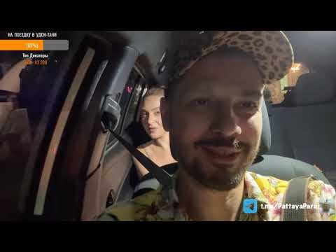 Видео: Ноябрь 16, 2025 – Рома Стрим - Стрим С Хаты Гости Трансы, Толик, Яна И Тортуга, Воскресенье