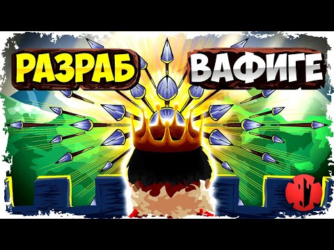 Видео: ИГРАЕМ ПРОТИВ АВТОРА МОДА СРЕДНЕВЕКОВЬЯ! ЯДОВИТЫЕ РАКЕТЫ ПРОТИВ ЦАРЬ ПУШКИ В FORTS! #228