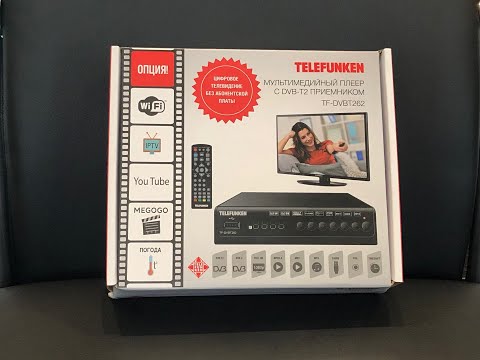 Видео: Распаковка и Обзор цифровой ТВ приставки TELEFUNKEN TF-DVBT262 - выбивается в лидеры 2021 года!