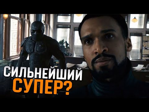 Видео: Кто такой Чёрный Нуар 2. Новый сильнейший супер? Пацаны 4 и 5 сезон.