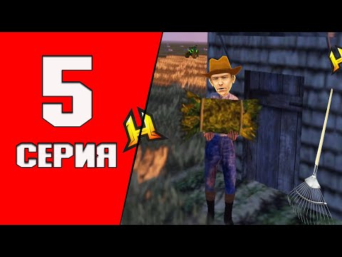 Видео: 🤑Путь бомжа на HASSLE ONLINE #5 - Самая прибыльная работа! Radmir rp | Деньги | автомобили | гта