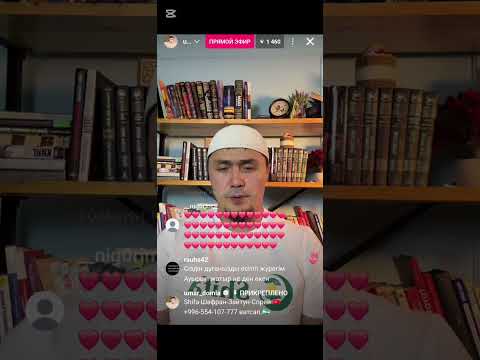 Видео: Иш,Ризқ ёлини тосган сехрга қарши кучли Руқия(17.05.2025)