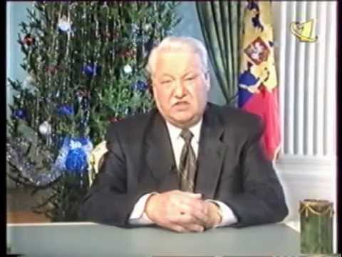 Видео: Отставка Ельцина с поста Президента РФ (ОРТ, 31.12.1999)