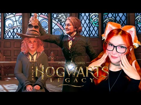 Видео: HOGWARTS LEGACY ПРОХОЖДЕНИЕ - ВЫБОР ФАКУЛЬТЕТА 😲 (БЛАГОТВОРИТЕЛЬНЫЙ СТРИМ) #1