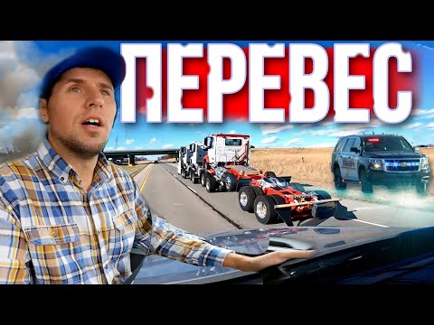 Видео: Я НЕ ХОТЕЛ / Дальнобой по США / АНДРЕЙ СМАЙЛ