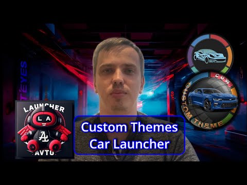 Видео: Сustom Themes Car Launcher  @LauncherAvto    #авто #car #carlauncher #авто #темы #launcher