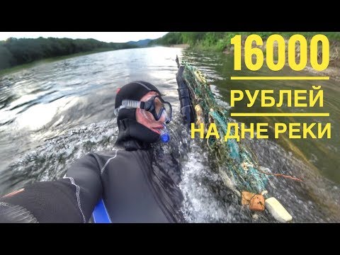 Видео: Нашли блесен на 16 ТЫСЯЧ РУБЛЕЙ! Чистим дно!
