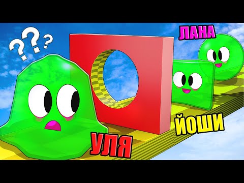 Видео: РОБЛОКС, НО МЫ СЛАЙМЫ В ОББИ!