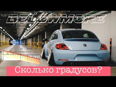 Видео: Борьба за фитмент. Camber жук. Раскатка арок, адовые проставки