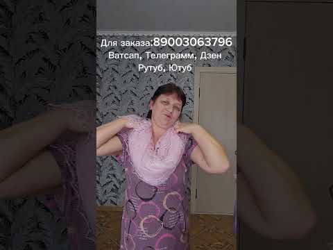 Видео: Пуховый палантин/Пуховый платок/Пуховая паутинка/Ажурный палантин/Пуховая косынка/Пуховые изделия 