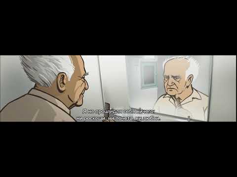 Видео: Ben-Gurion Hosts in Russian - Давид Бен-Гурион приглашает - בן-גוריון מארח - ברוסית