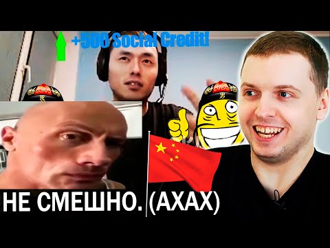 Видео: ТЕСТ НА СОЦИАЛЬНЫЙ РЕЙТИНГ КИТАЯ! / ПАПИЧ СМОТРИТ ВИДОСИКИ + АУКЦИОН