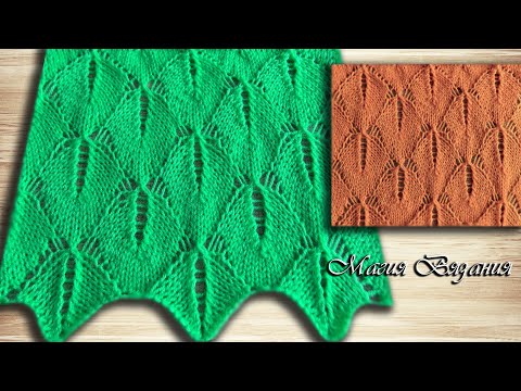 Видео: Красивый узор с листьями