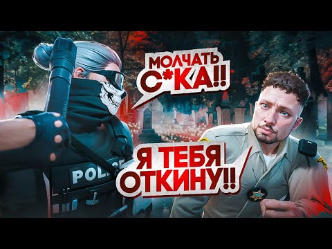 Видео: ПОСАДИЛ ЧСВ ШЕРИФА ЗА БАЗАР в GTA 5 RP
