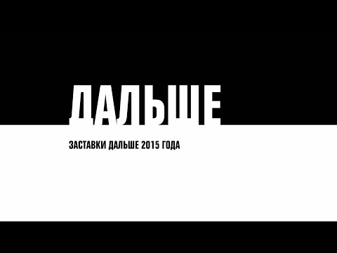 Видео: Обычное воскресное расписание в 2023 году