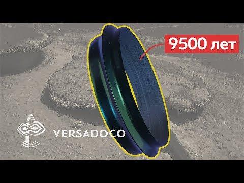 Видео: Машинная обработка 9500 лет назад? Обсидиановый браслет из Ашиклы-Хююк