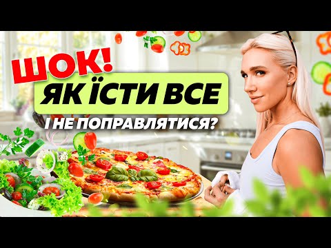 Видео: Як ШВИДКО СПАЛИТИ ЖИР на животі вдома