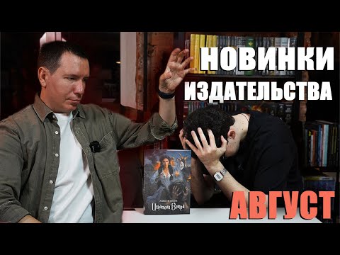 Видео: Что там у Альпаки? (Август 2025)