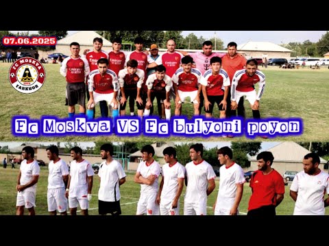 Видео: Футболи Fc Moskva vs Fc bulyoni poyon 07.06.2025