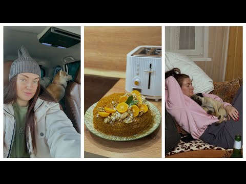 Видео: Косметолог|Что я нашла|Фикс Прайс|Гости|Торт #блогервяжет