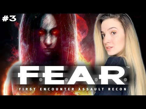 Видео: F.E.A.R 1 | Полное Прохождение FEAR 1 на Русском | Стрим #3 | ФЕАР 1