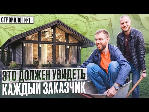 Видео: ГОСТЕВОЙ ДОМ С БАНЕЙ 6Х6 - каркасная технология, панорамные окна, лучшая печь, идеальная планировка
