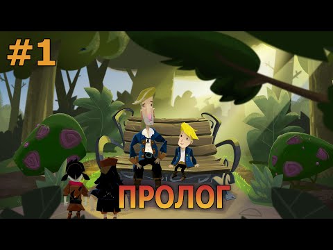 Видео: Return to Monkey Island - Прохождение #1