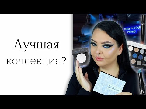 Видео: Косметика с SHEIN: Sheglam Corpse Bride