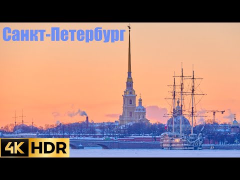 Видео: 🇷🇺 4K HDR САНКТ-ПЕТЕРБУРГ. Снежным Рождественским утром прогулялся по Петроградской стороне.