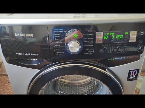 Видео: Ошибки de,de1,ed,door, Стиральная машина Самсунг  Samsung