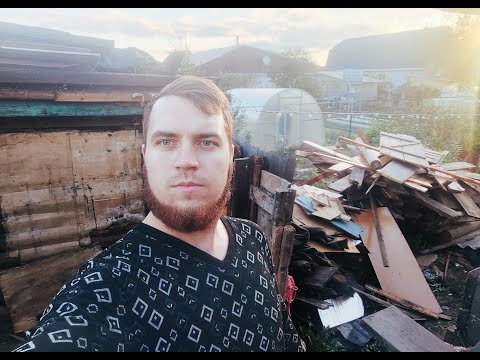 Видео: РАЗБИРАЮ ВЕРАНДУ | РЕМОНТИРУЕМ БЫТОВКУ | ПЛАНЫ ПО ВОССТАНОВЛЕНИЮ