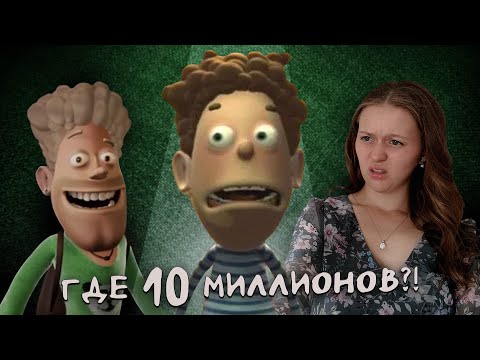 Видео: Нам солгали?! Считаем БЮДЖЕТ Теркель в беде