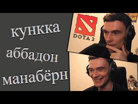 Видео: Рекви отгадывает слова из ДОТЫ