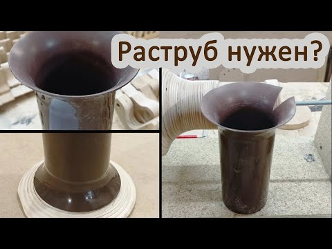 Видео: Как сделать фазоинвертор для домашней акустической системы. Раскрыв