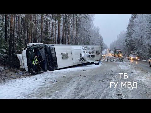 Видео: У погибшей в ДТП жены блогера пропало золото и деньги